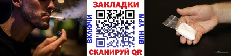 Купить закладку Марихуана  Меф мяу мяу  Псилоцибиновые грибы  ГАШИШ  Амфетамин  КОКАИН  APVP  Артёмовск