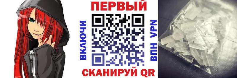 Амфетамин 98%  Купить закладки  Артёмовск 