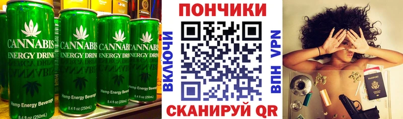Купить закладки  Артёмовск  Еда ТГК марихуана 