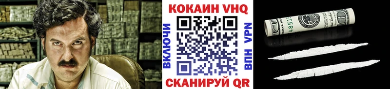 Кокаин Боливия  Купить  Артёмовск 