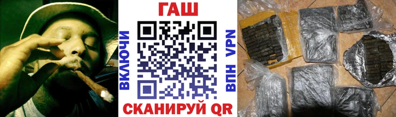 ГАШИШ Ice-O-Lator  Купить  Артёмовск 