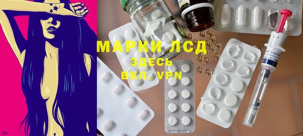 бутират Волосово