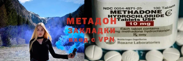 не бодяженный Володарск