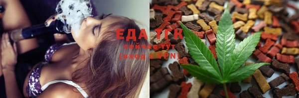 ГАЛЛЮЦИНОГЕННЫЕ ГРИБЫ Волоколамск