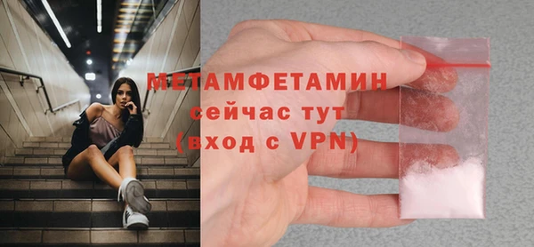 бутират Волосово