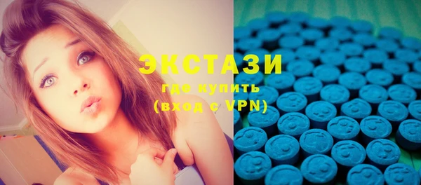 бутират Волосово