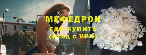 ГАЛЛЮЦИНОГЕННЫЕ ГРИБЫ Волоколамск