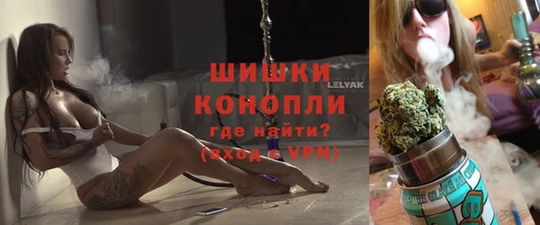 бутират Волосово