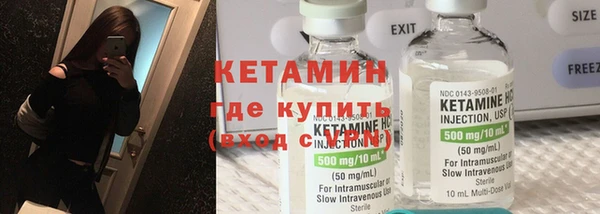 ГАЛЛЮЦИНОГЕННЫЕ ГРИБЫ Волоколамск