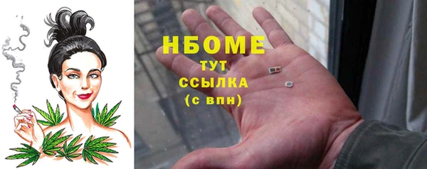 бутират Волосово