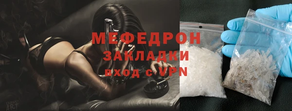 ГАЛЛЮЦИНОГЕННЫЕ ГРИБЫ Волоколамск