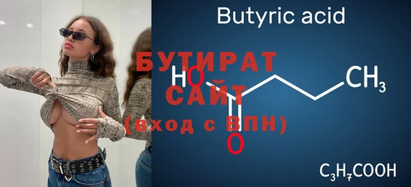 не бодяженный Володарск