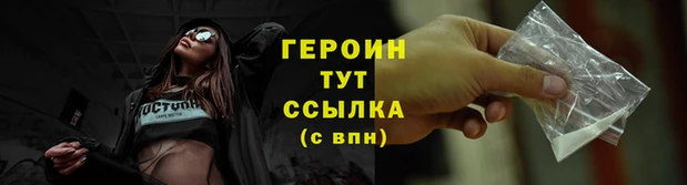 ГАЛЛЮЦИНОГЕННЫЕ ГРИБЫ Волоколамск