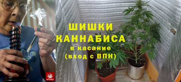 бутират Волосово