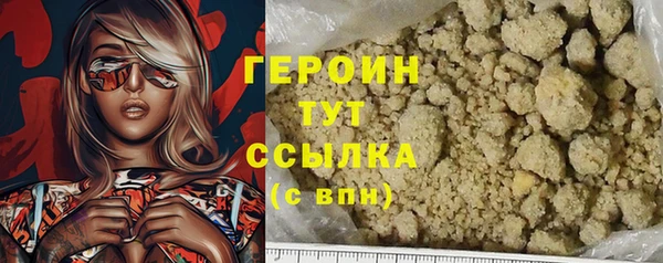 не бодяженный Володарск