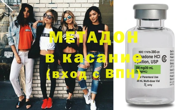 бутират Волосово