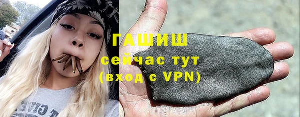 ГАЛЛЮЦИНОГЕННЫЕ ГРИБЫ Волоколамск