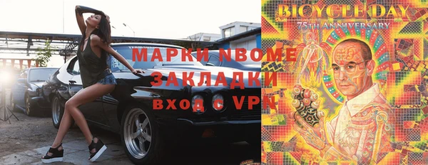 не бодяженный Володарск
