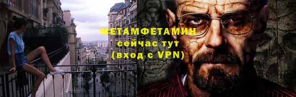 бутират Волосово
