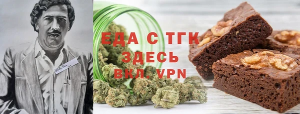 бутират Волосово