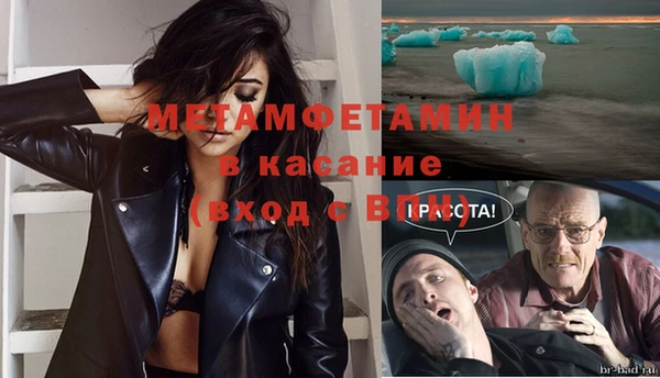бутират Волосово