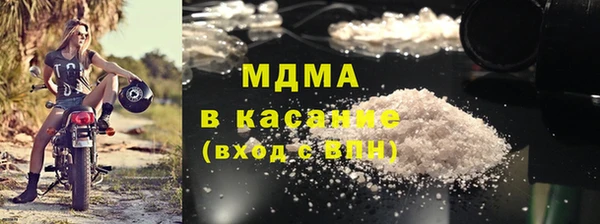 ГАЛЛЮЦИНОГЕННЫЕ ГРИБЫ Волоколамск