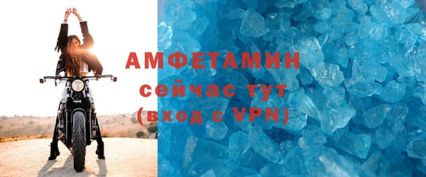 ГАЛЛЮЦИНОГЕННЫЕ ГРИБЫ Волоколамск