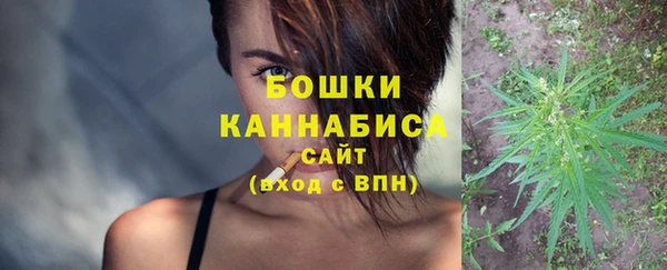 бутират Волосово