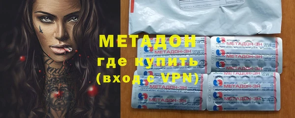 ГАЛЛЮЦИНОГЕННЫЕ ГРИБЫ Волоколамск