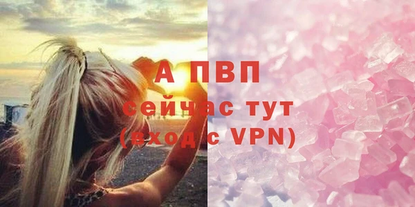бутират Волосово