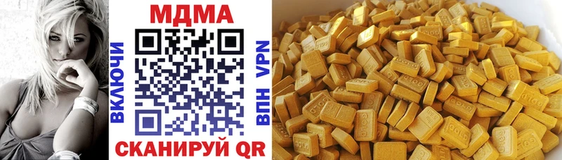 Купить  Артёмовск  MDMA молли 