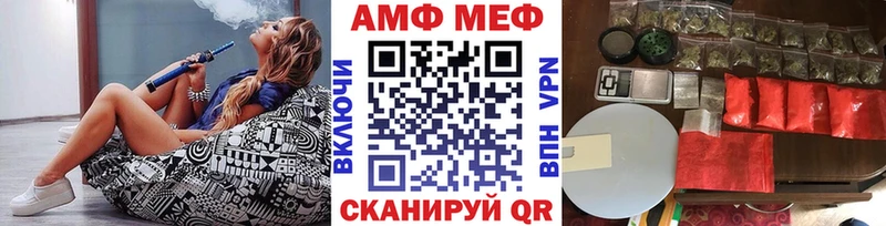 МЕТАМФЕТАМИН винт  Купить  Артёмовск 