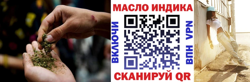 Купить закладки  Артёмовск  Дистиллят ТГК вейп 