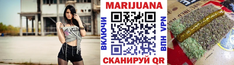 Шишки марихуана White Widow  Купить где  Артёмовск 